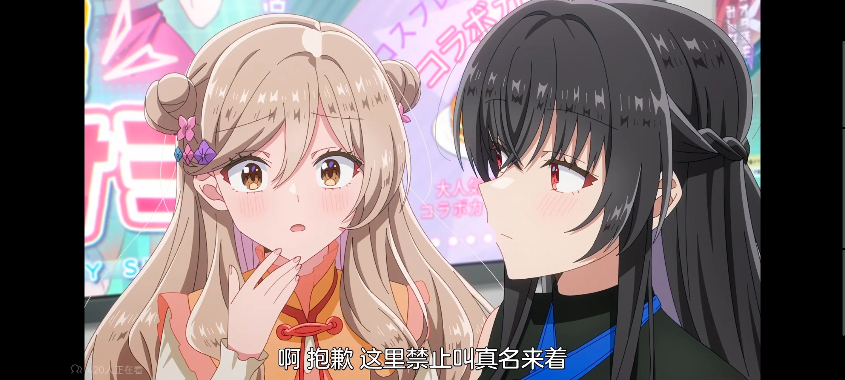 我怎么可能成为你的恋人不行不行,百合,百合动漫,动画,动漫,番剧,ACG