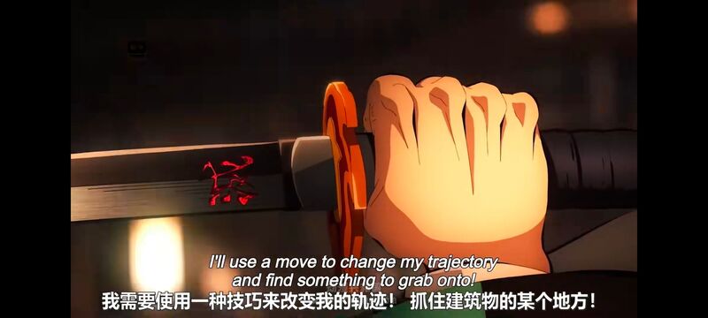 鬼灭之刃,鬼滅之刃,剧场版,鬼灭之刃无限城篇,动画,动漫,动画电影,日漫,ACG,二次元
