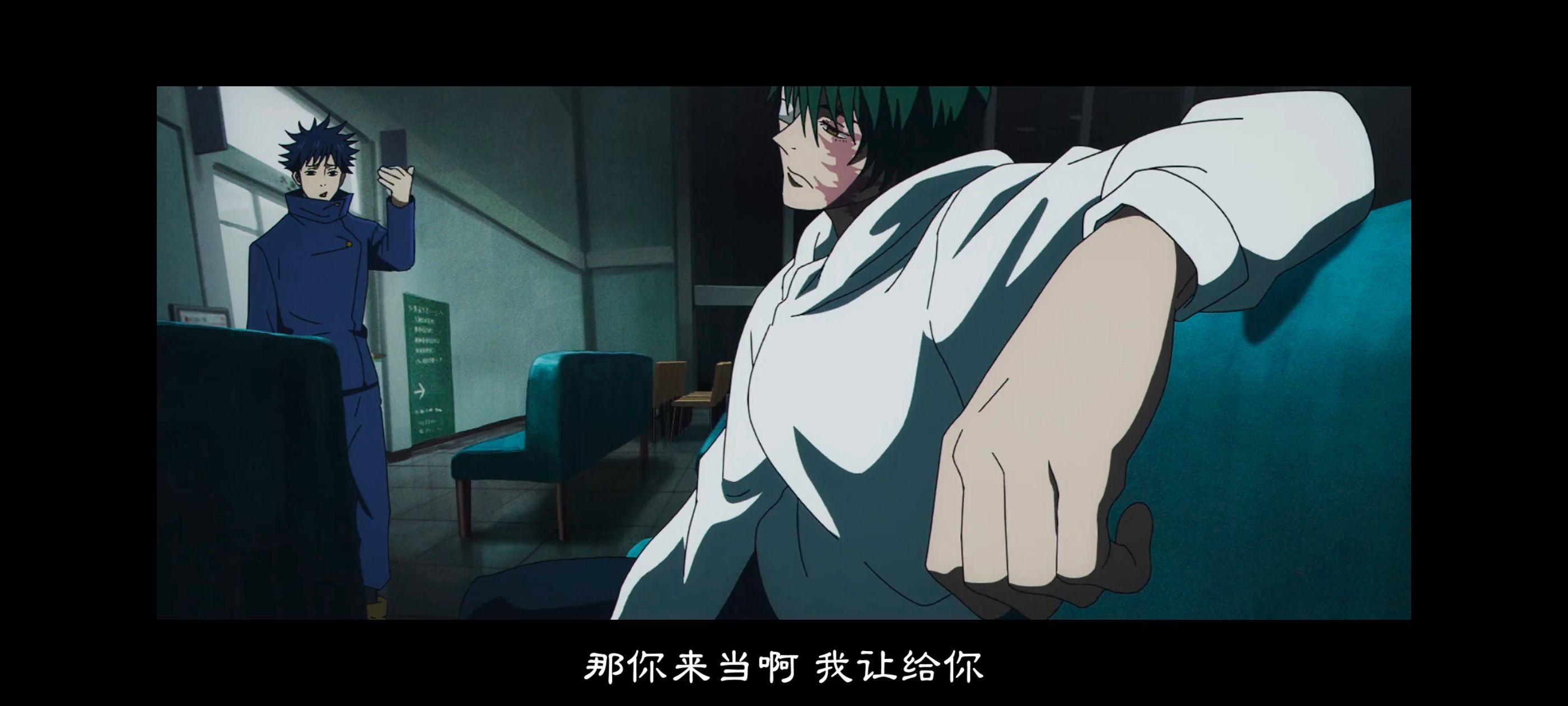 咒术回战,咒术回战死灭回游,动画,动漫,番剧,ACG