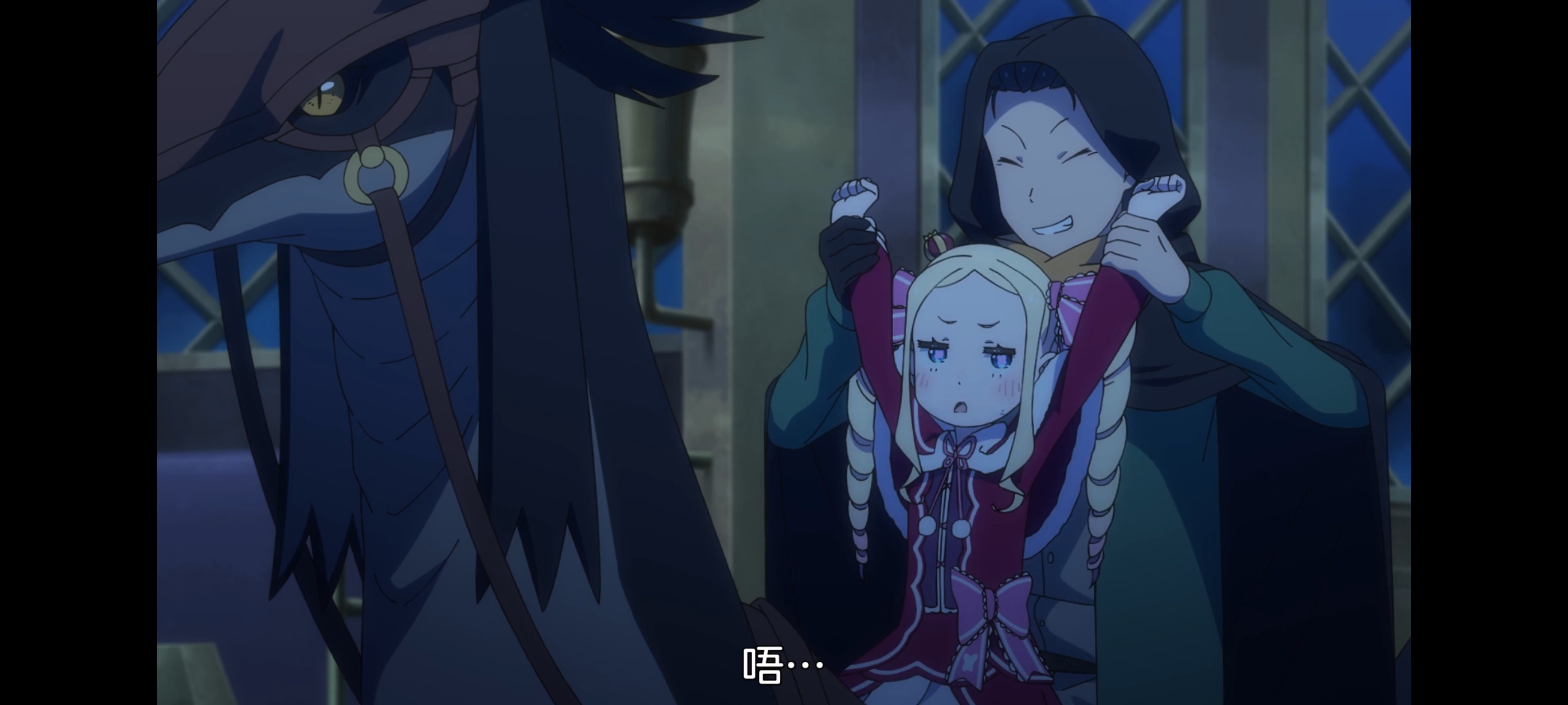 从零开始的异世界生活,动画,动漫,番剧,ACG,二次元