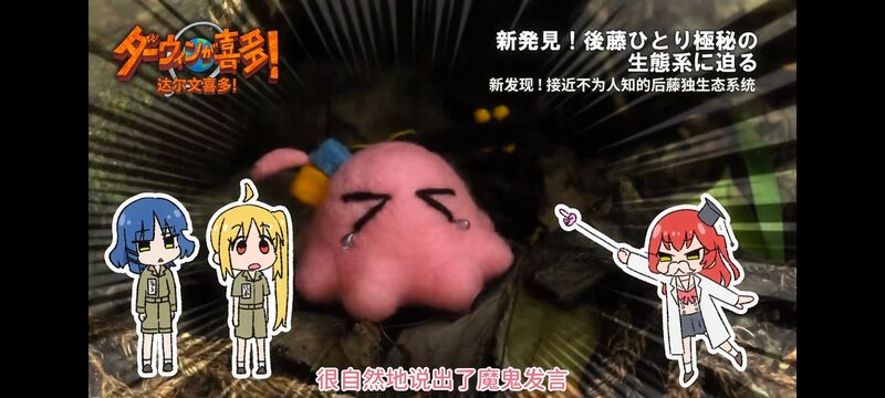 孤独摇滚,动画,动漫,番剧,ACG