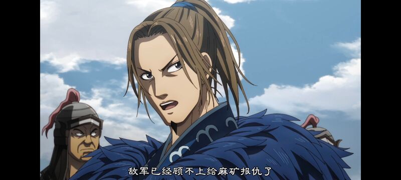 王者天下,动画,动漫,番剧,ACG