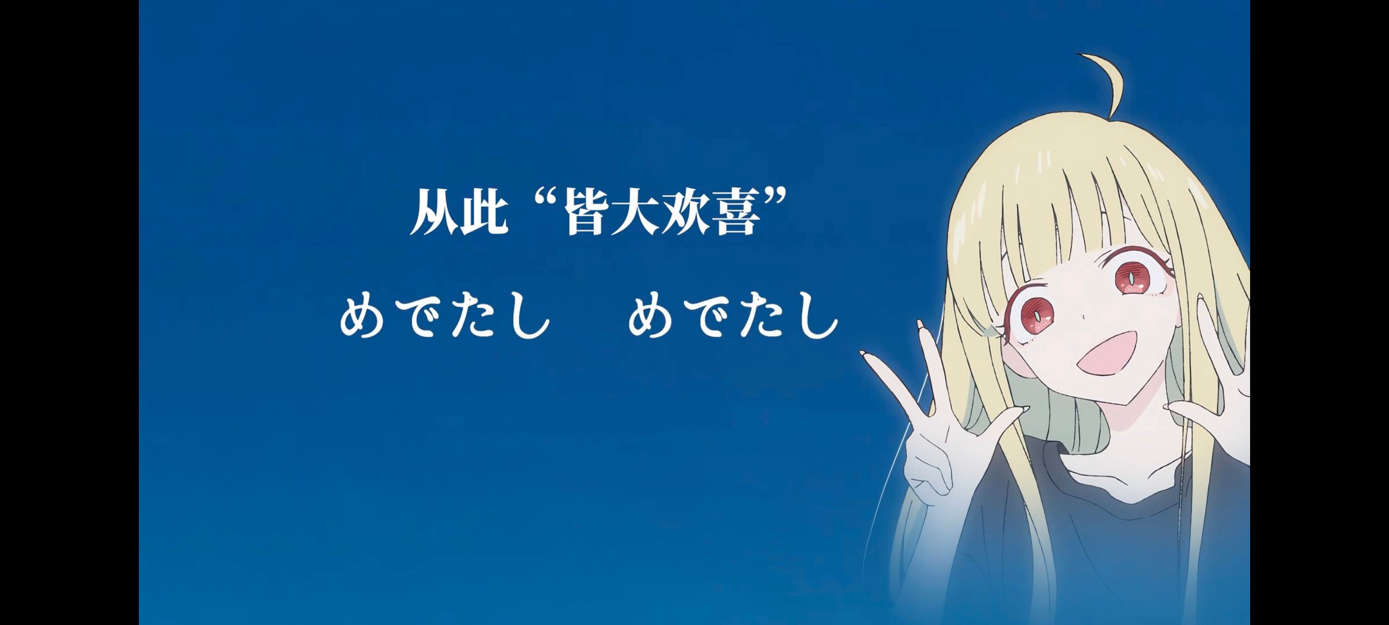 超时空辉夜姬,超時空輝夜姬,番剧,动画,动漫,二次元,ACG,动画电影