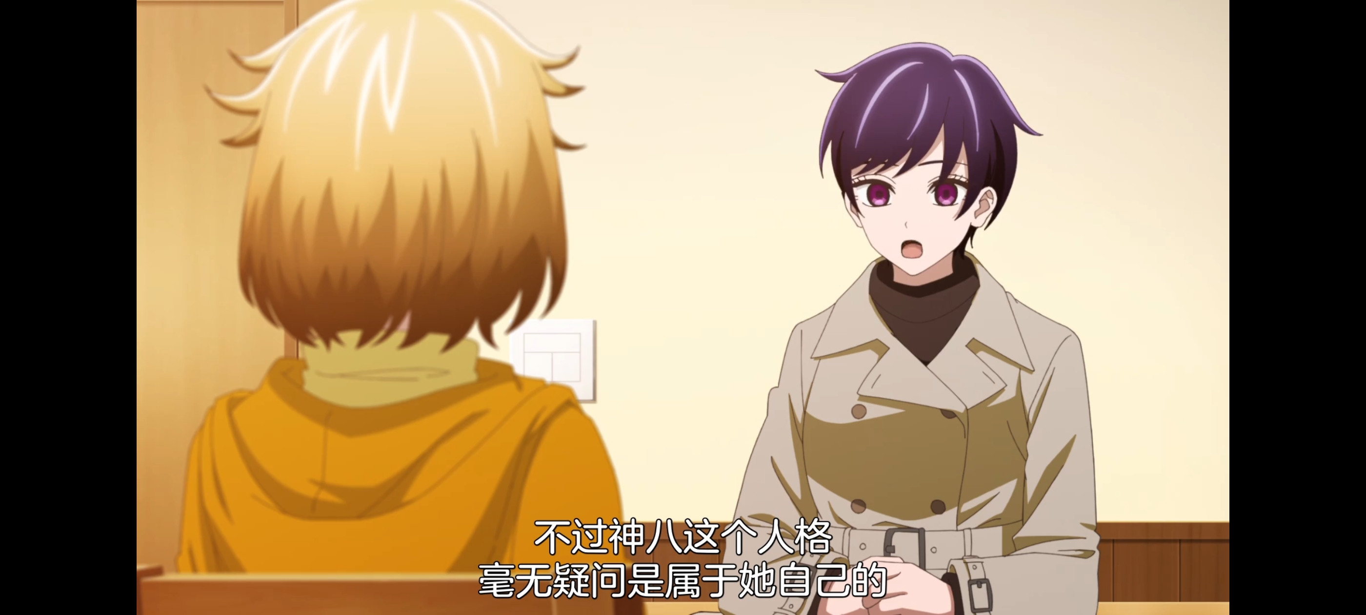 神八小妹并不可怕,小伽椰并不可怕,动画,动漫,番剧,二次元,ACG