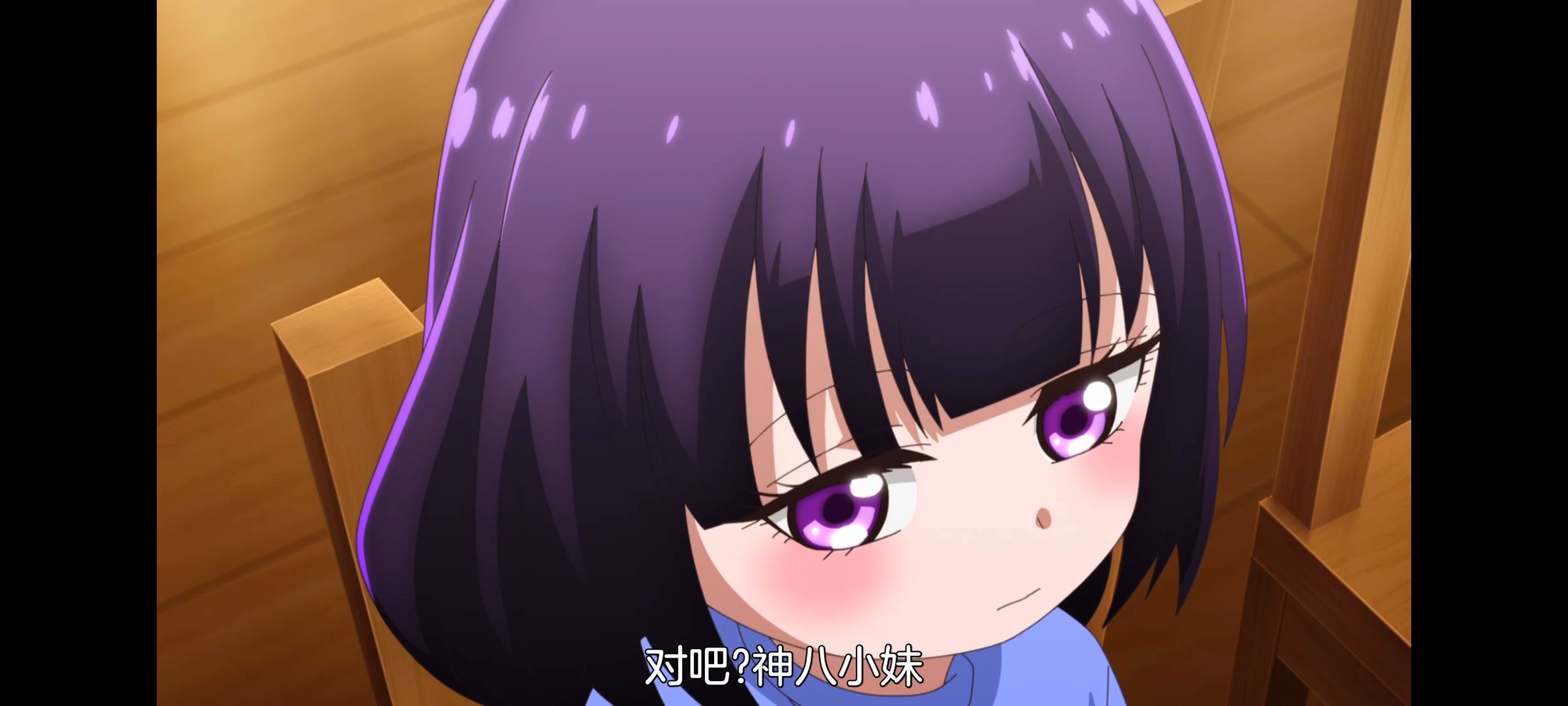 神八小妹并不可怕,小伽椰并不可怕,动画,动漫,番剧,二次元,ACG