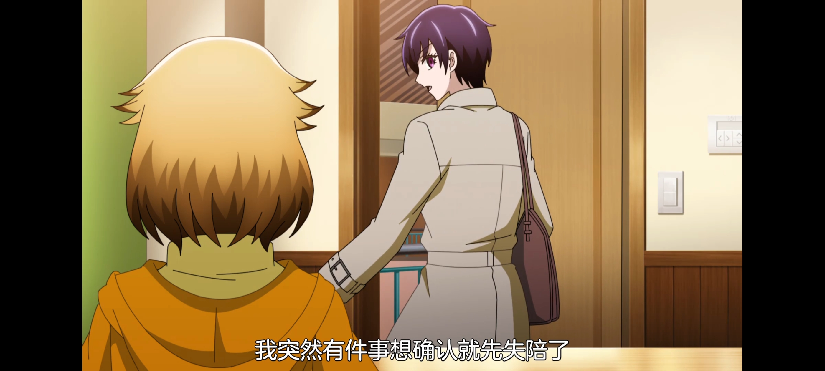 神八小妹并不可怕,小伽椰并不可怕,动画,动漫,番剧,二次元,ACG