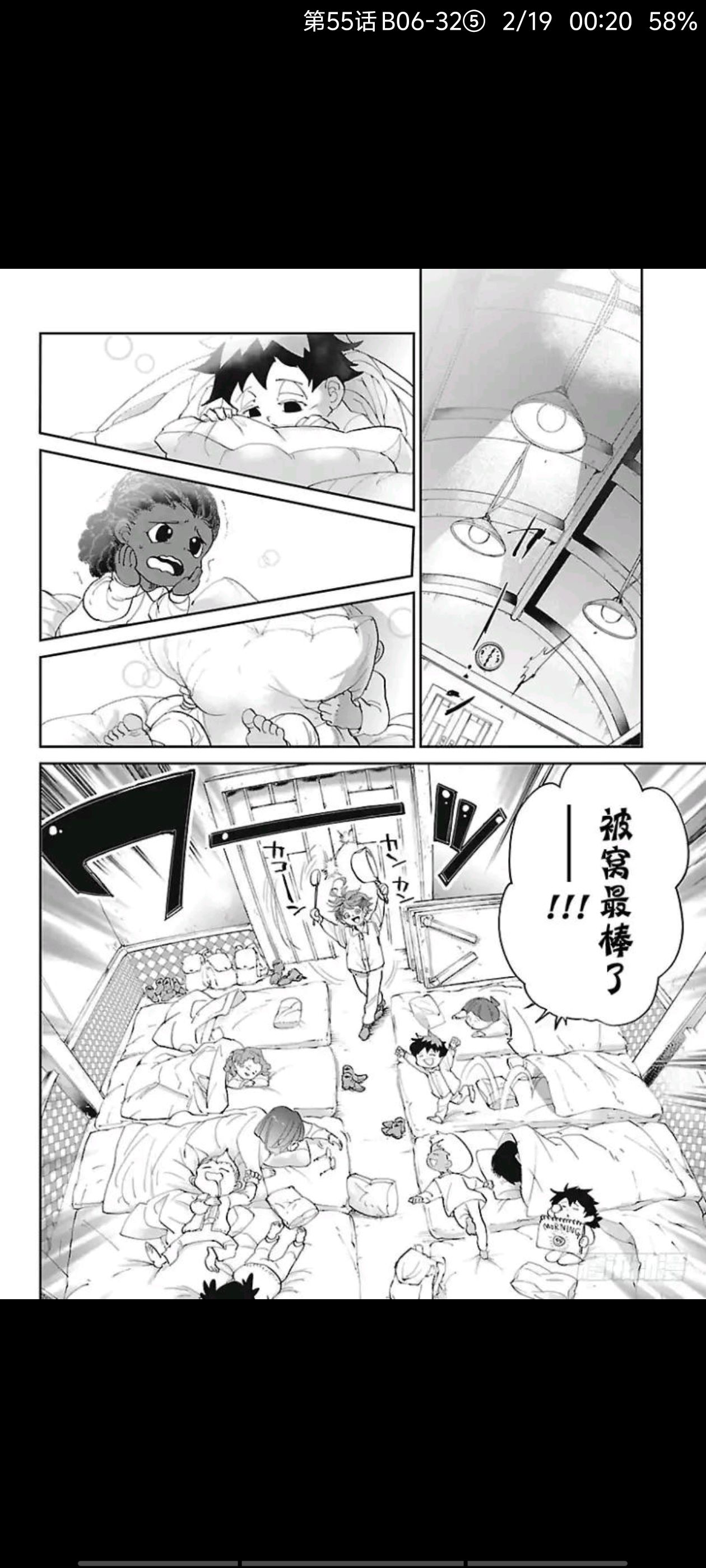 约定的梦幻岛,动画,动漫,ACG