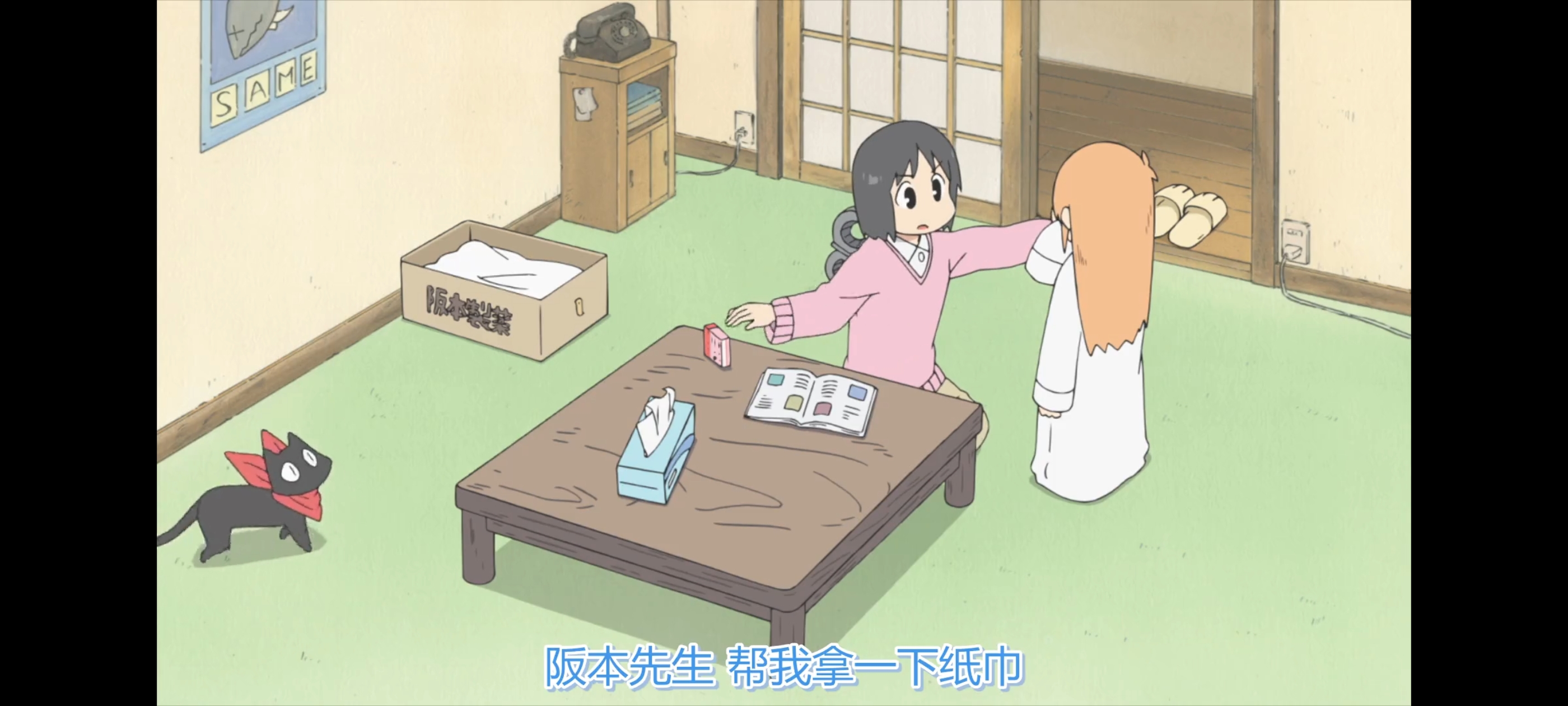 日常,动画,动漫,番剧,ACG,二次元