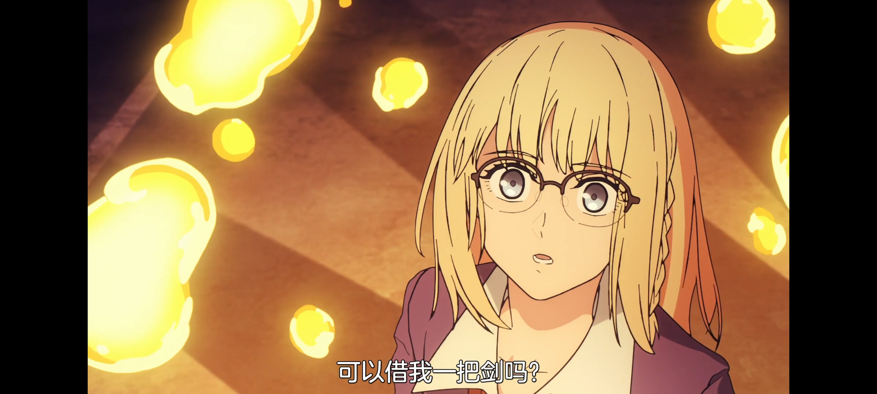 FATE,命运奇异赝品,FatestrangeFake,动画,动漫,番剧,二次元,ACG