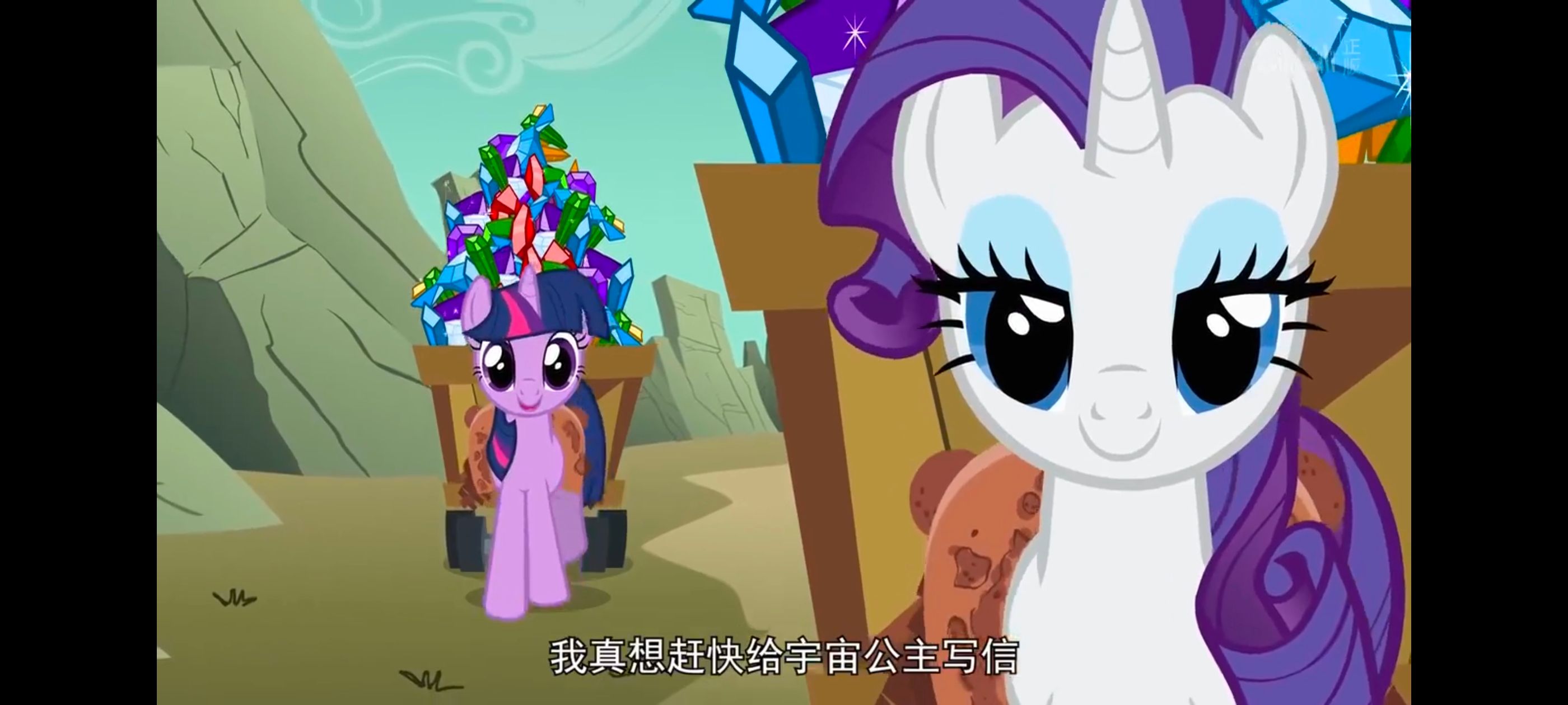 彩虹小马,小马宝莉,我的小马驹,小马宝莉友谊魔法,动画,动漫,番剧,ACG