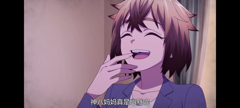 神八小妹不可怕,小伽椰并不可怕,动画,动漫,番剧,ACG