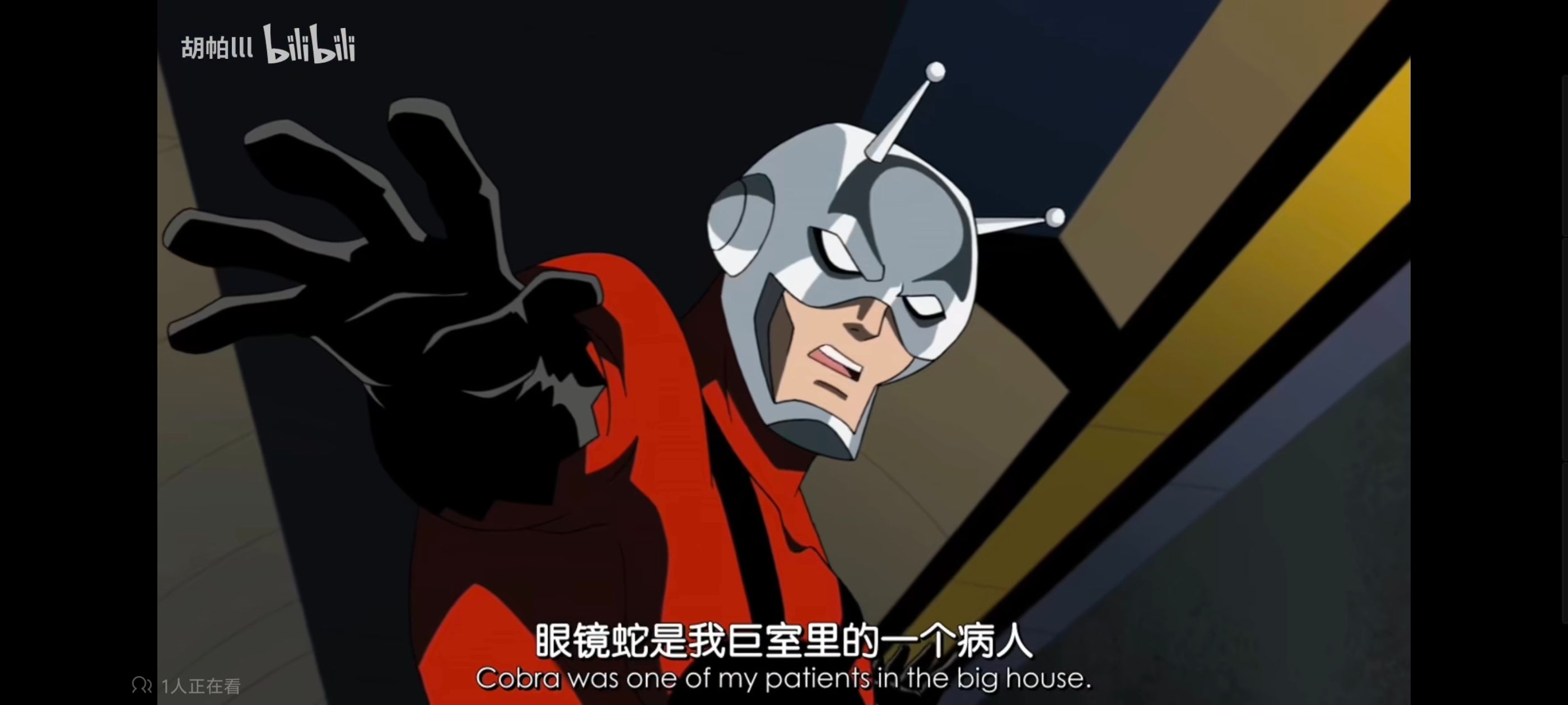 复仇者世上最强英雄组合,复仇者联盟,动画,动漫,番剧,ACG,超级英雄联盟复仇者