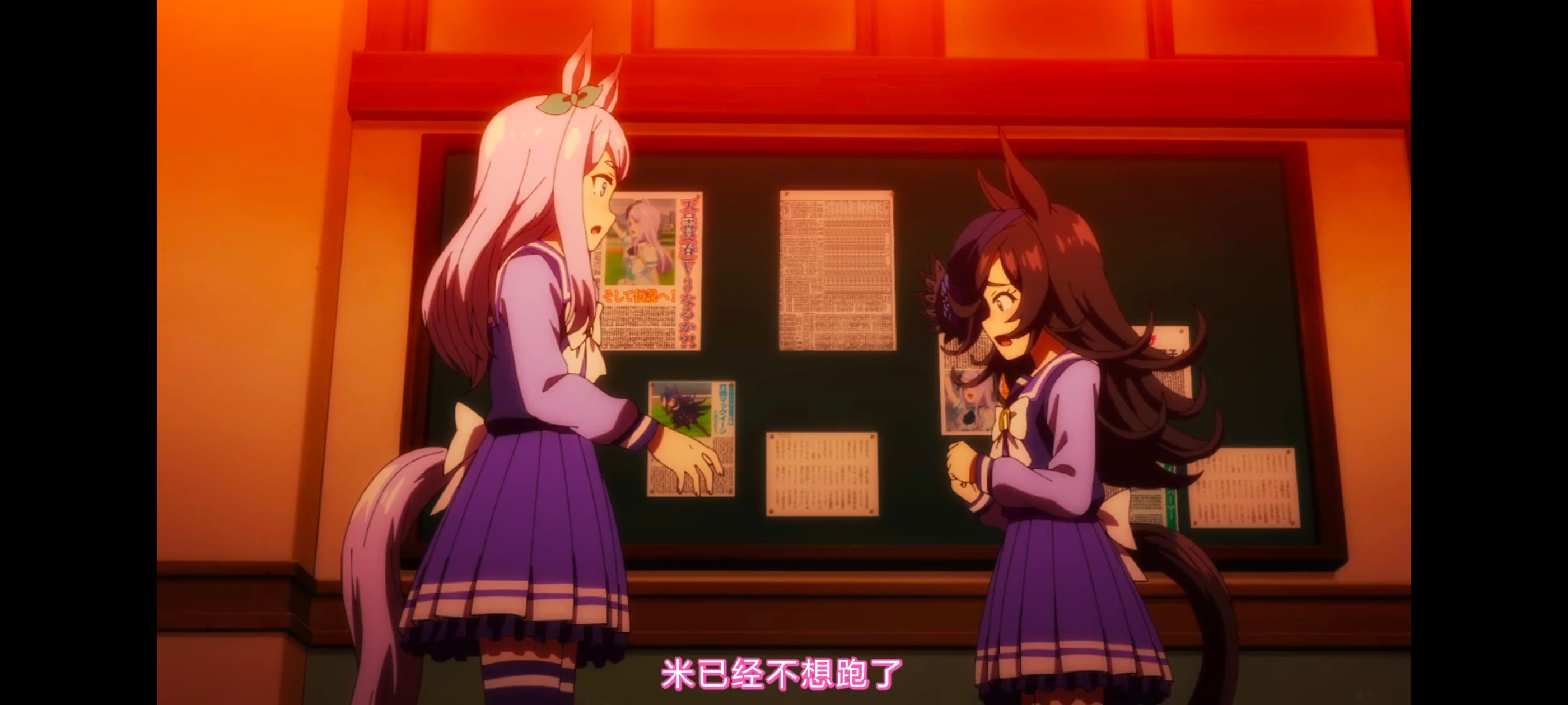 赛马娘,赛马娘第二季,动画,动漫,番剧,二次元,ACG,赛马娘PrettyDerby