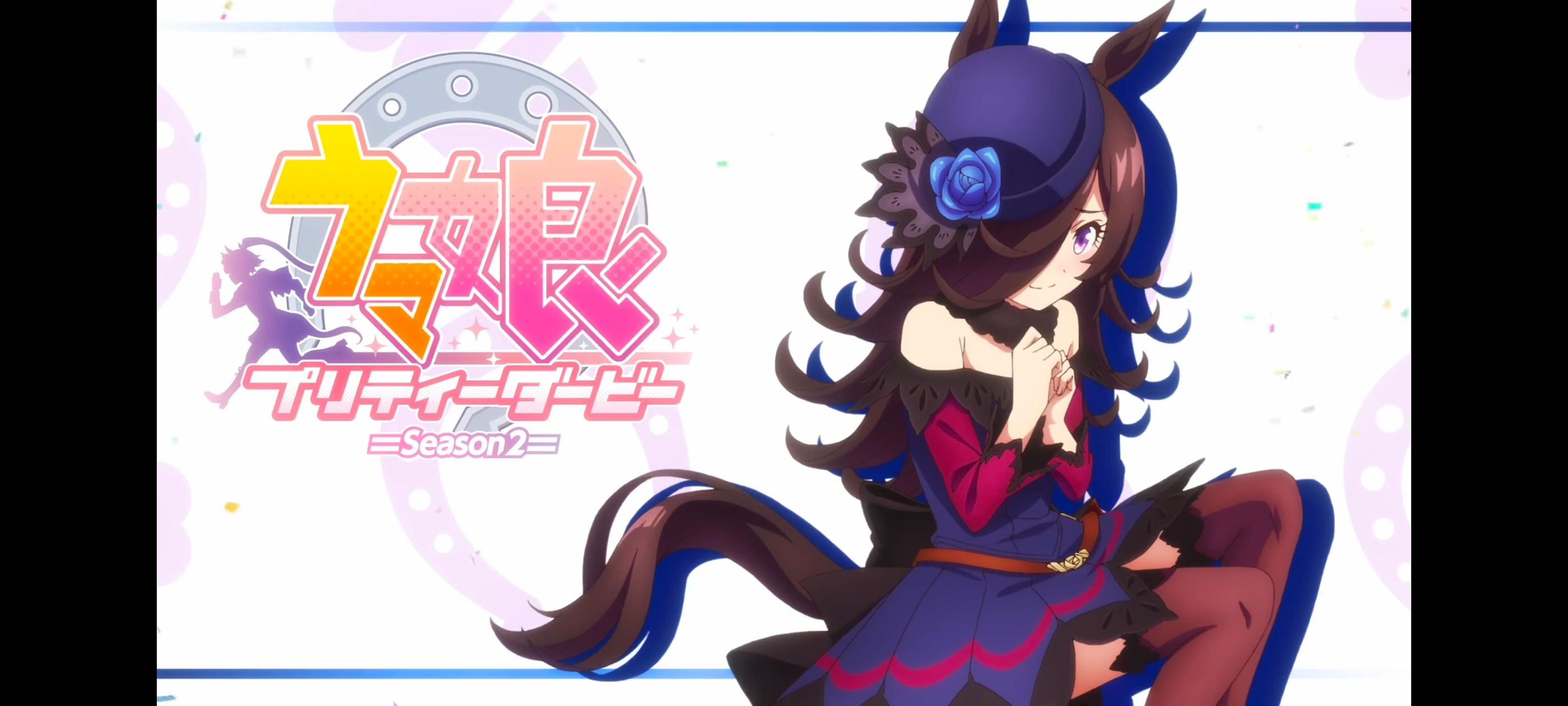 赛马娘,赛马娘第二季,动画,动漫,番剧,二次元,ACG,赛马娘PrettyDerby