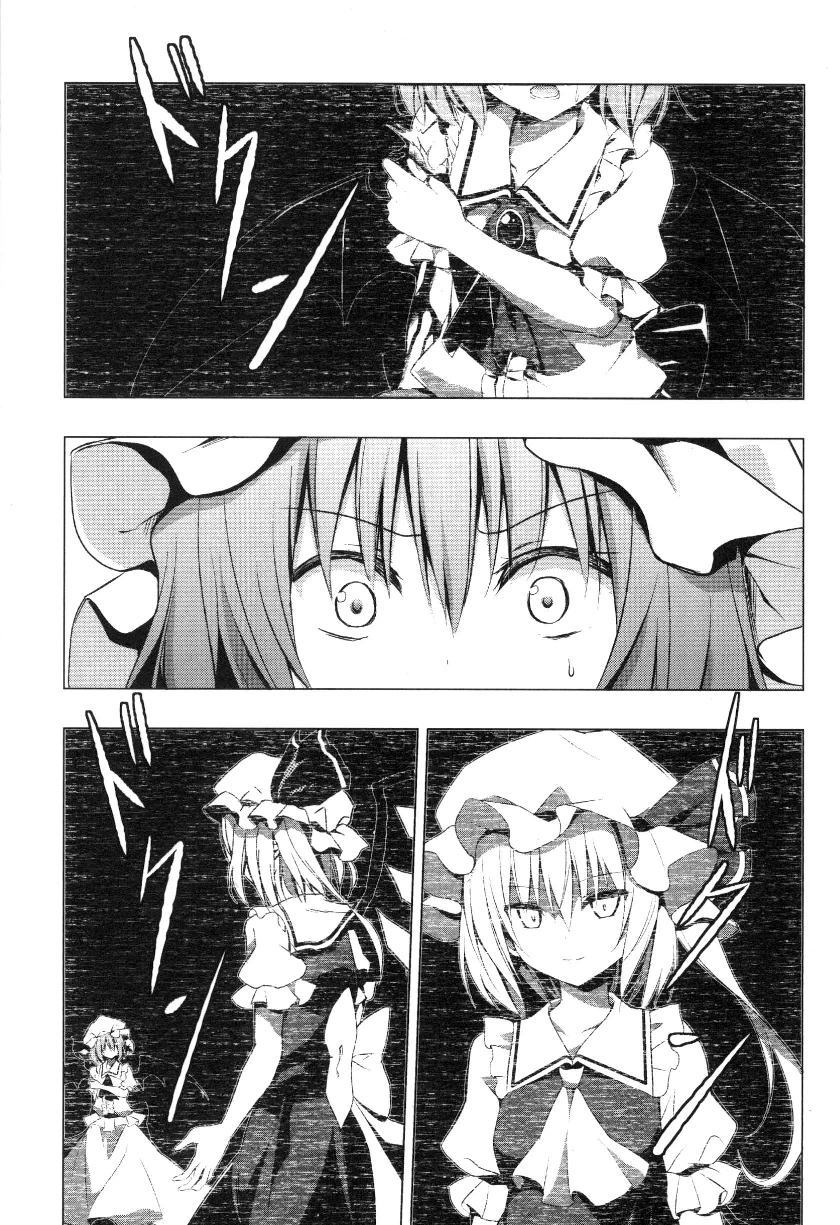 东方,东方project