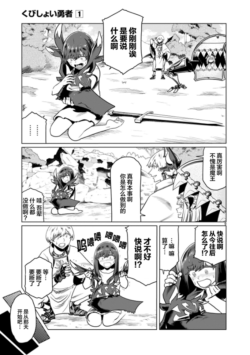 汉化,acg,冒险,热血,漫画