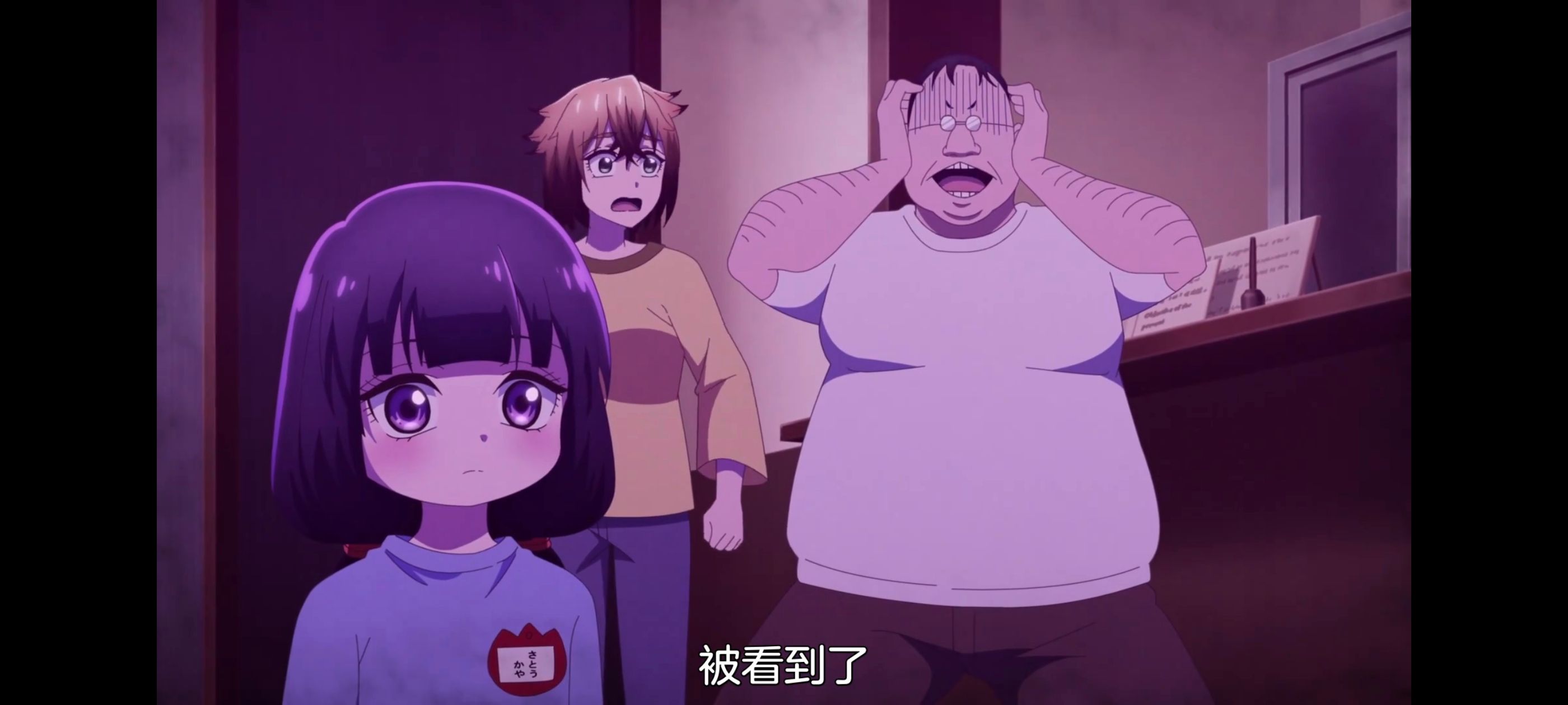 神八小妹并不可怕,小伽椰并不可怕,动画,动漫,番剧,ACG