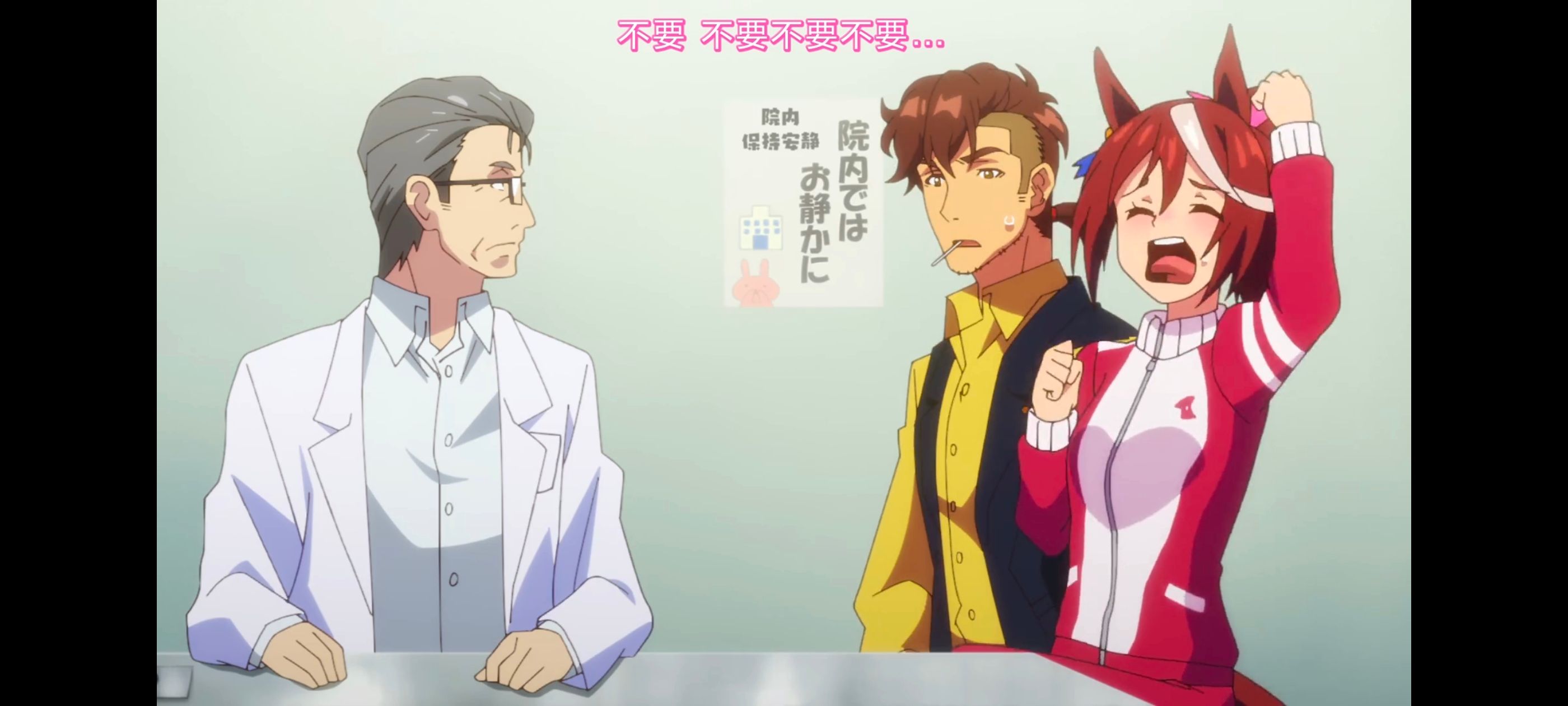 赛马娘,赛马娘第二季,动画,动漫,番剧,ACG