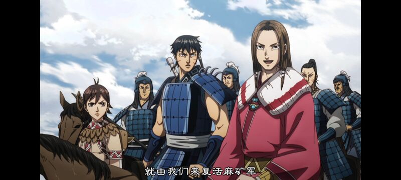 王者天下,动画,动漫,番剧,ACG