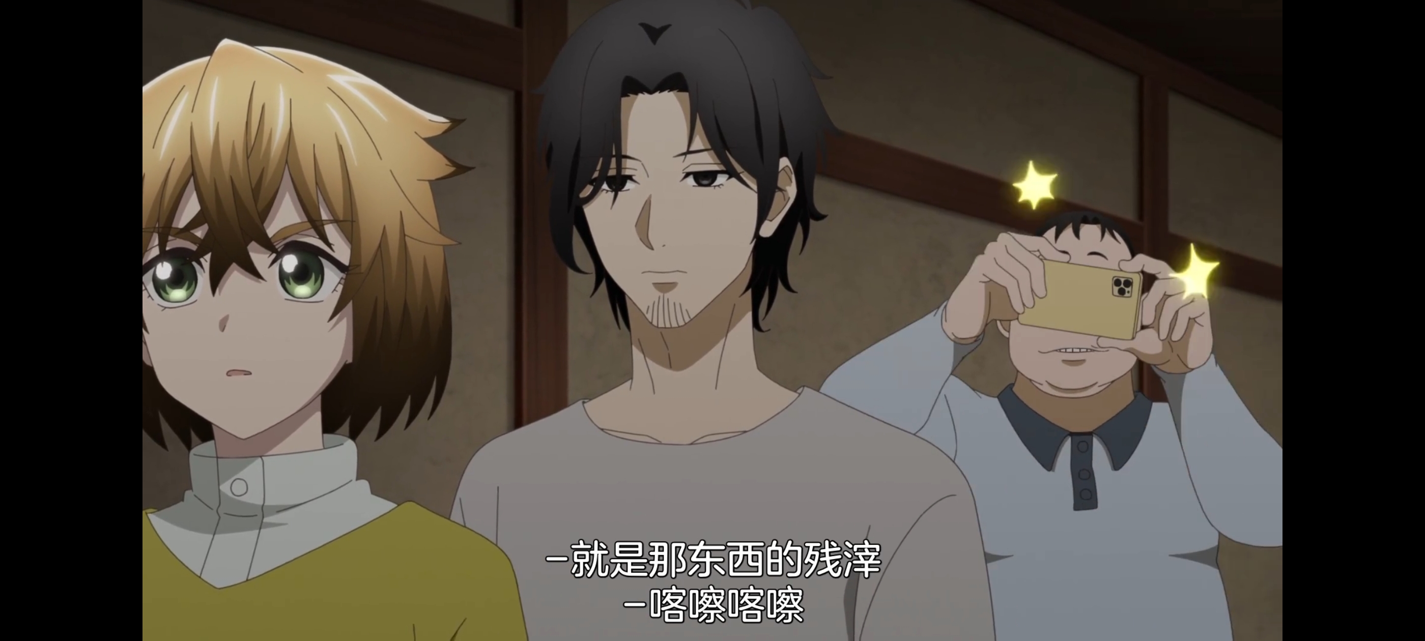 神八小妹并不可怕,小伽椰并不可怕,动画,动漫,番剧,二次元,ACG