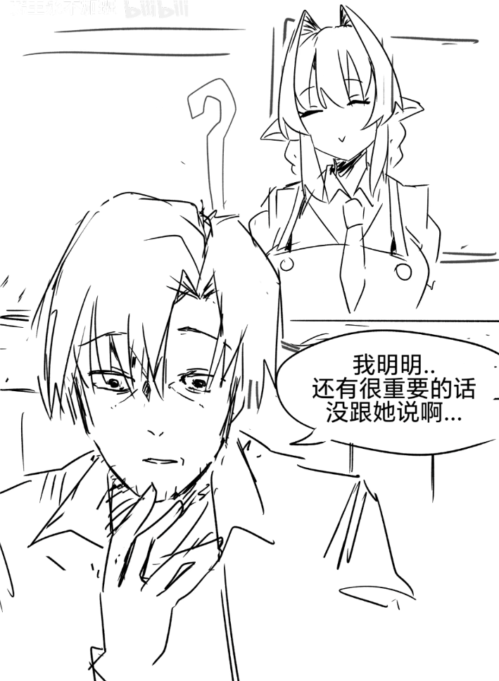 精灵,纯爱,转生,亚马逊森林,炼铜,主仆Play,女仆,魔法,贵族,芙莉莲