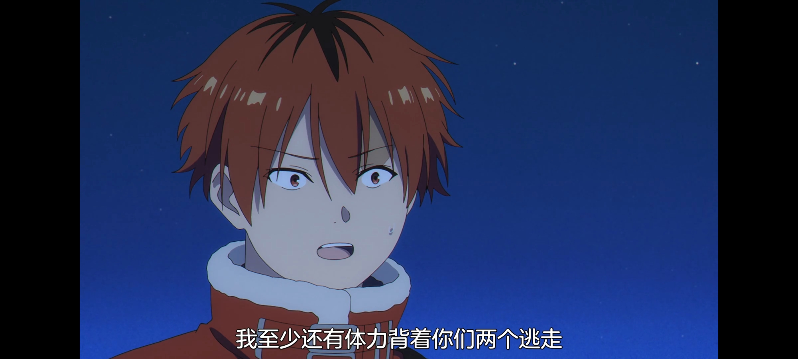 葬送的芙莉莲,动画,动漫,番剧,二次元,ACG