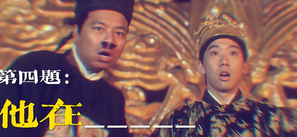 填空题,万恶之源