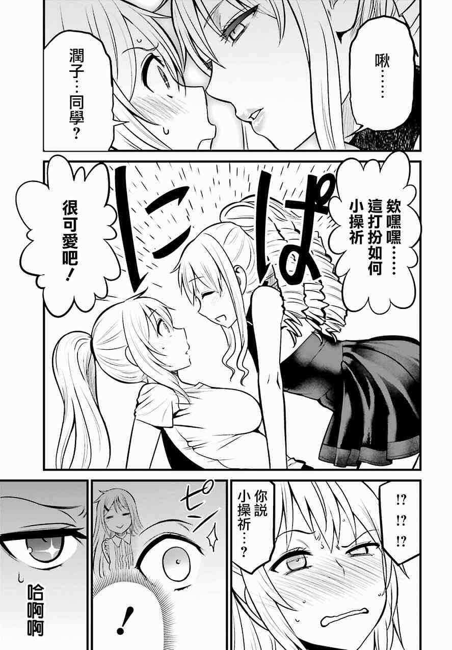 动漫专区,动漫,某科学的超电磁炮,漫画,魔法禁书目录