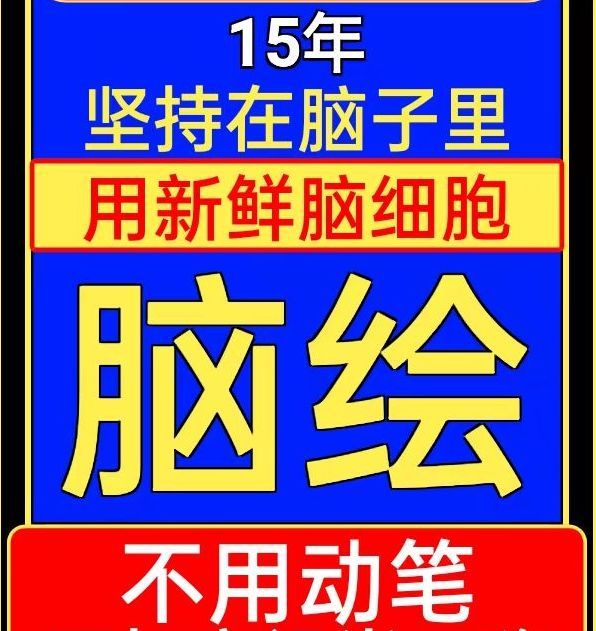 画画,魂魄妖梦