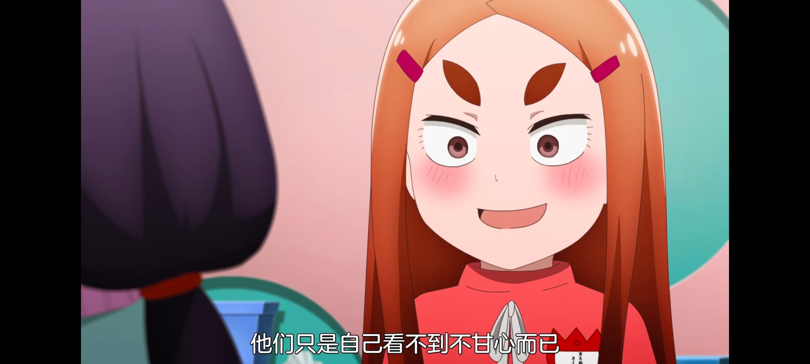 神八小妹不可怕,小伽椰并不可怕,动画,动漫,番剧,ACG