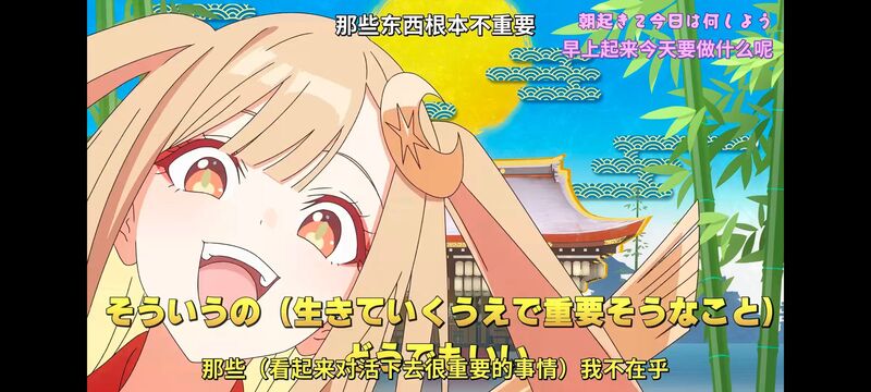 超时空辉夜姬,超時空輝夜姬,番剧,动画,动漫,二次元,ACG,动画电影