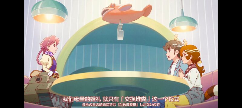 末日后酒店,启示录酒店,动画,动漫,番剧,二次元,日漫,ACG