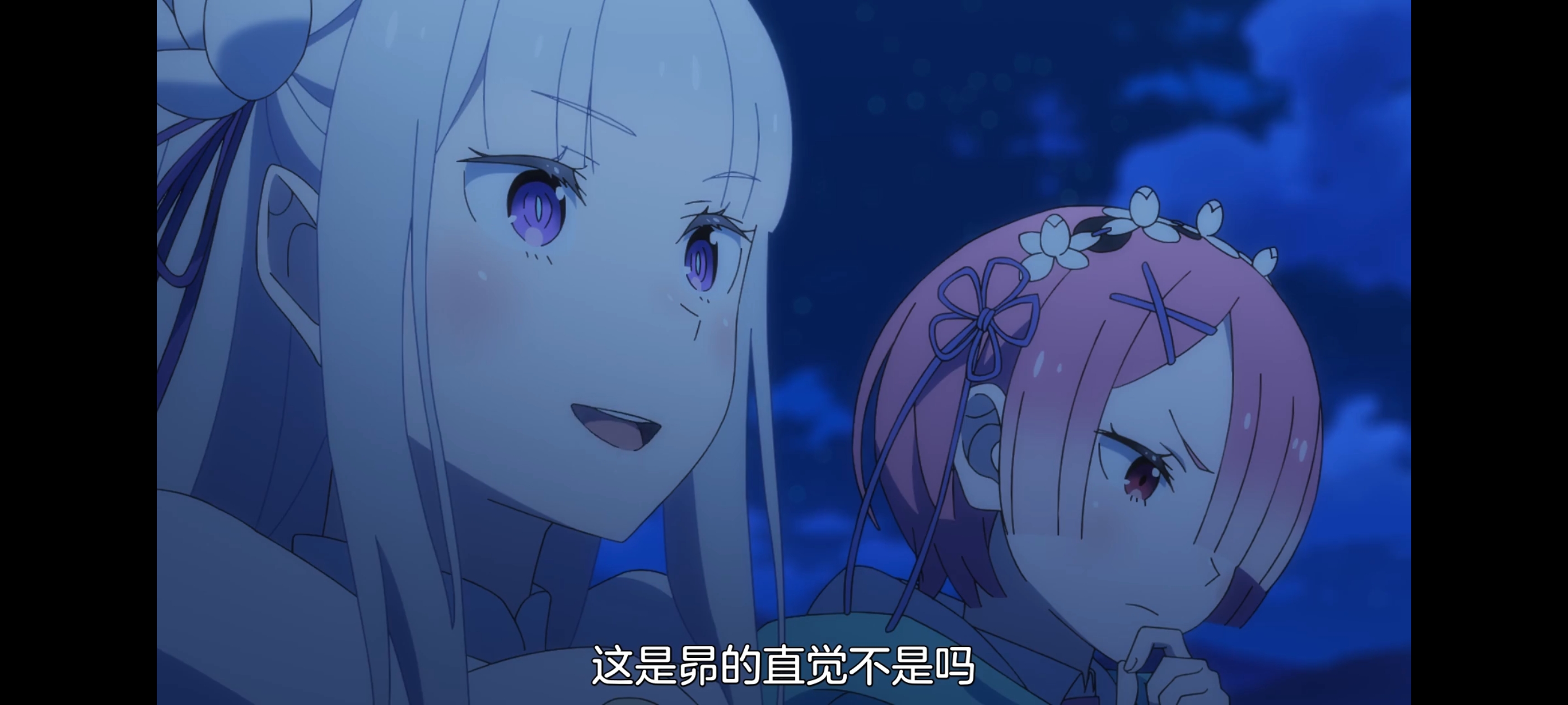 从零开始的异世界生活,动画,动漫,番剧,ACG,二次元