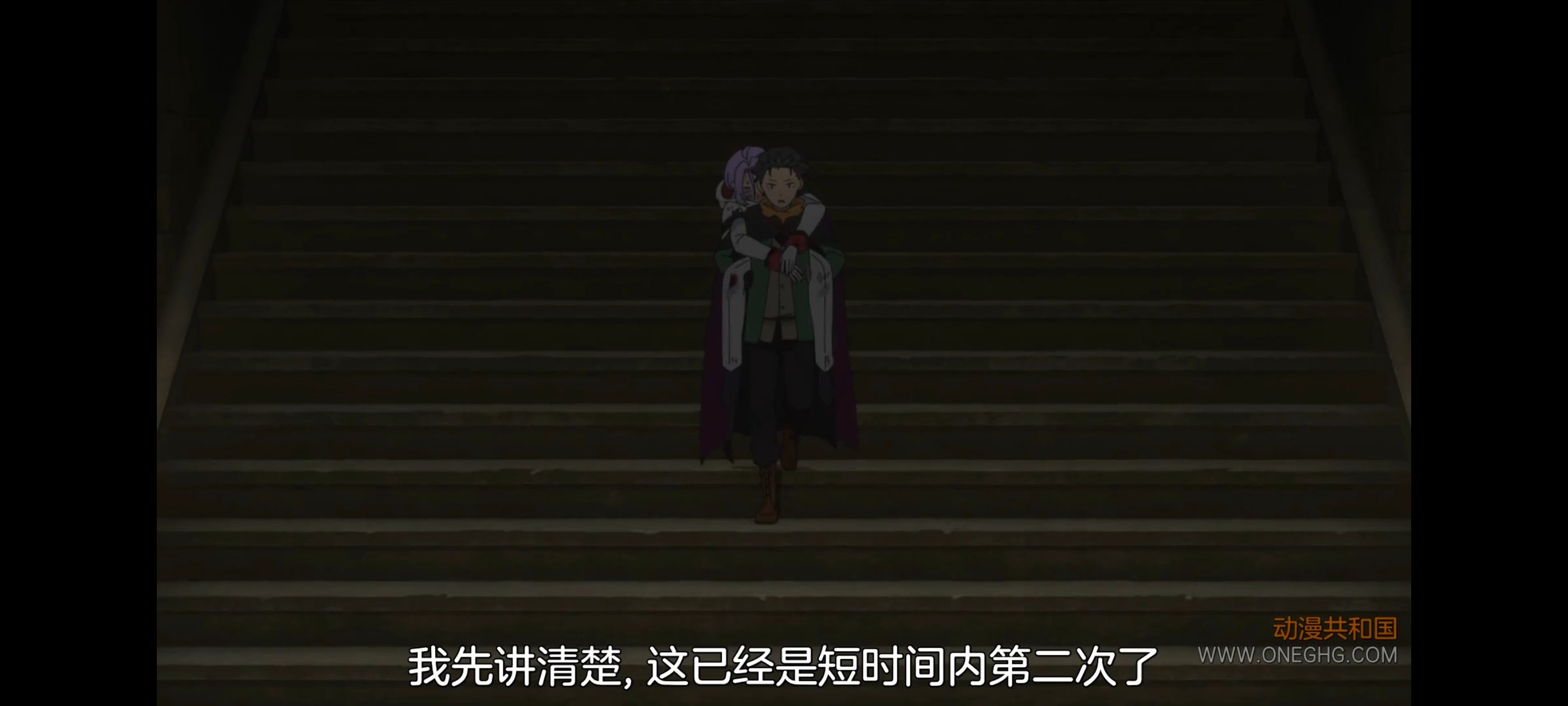 从零开始的异世界生活,动画,动漫,番剧,异世界,二次元,ACG