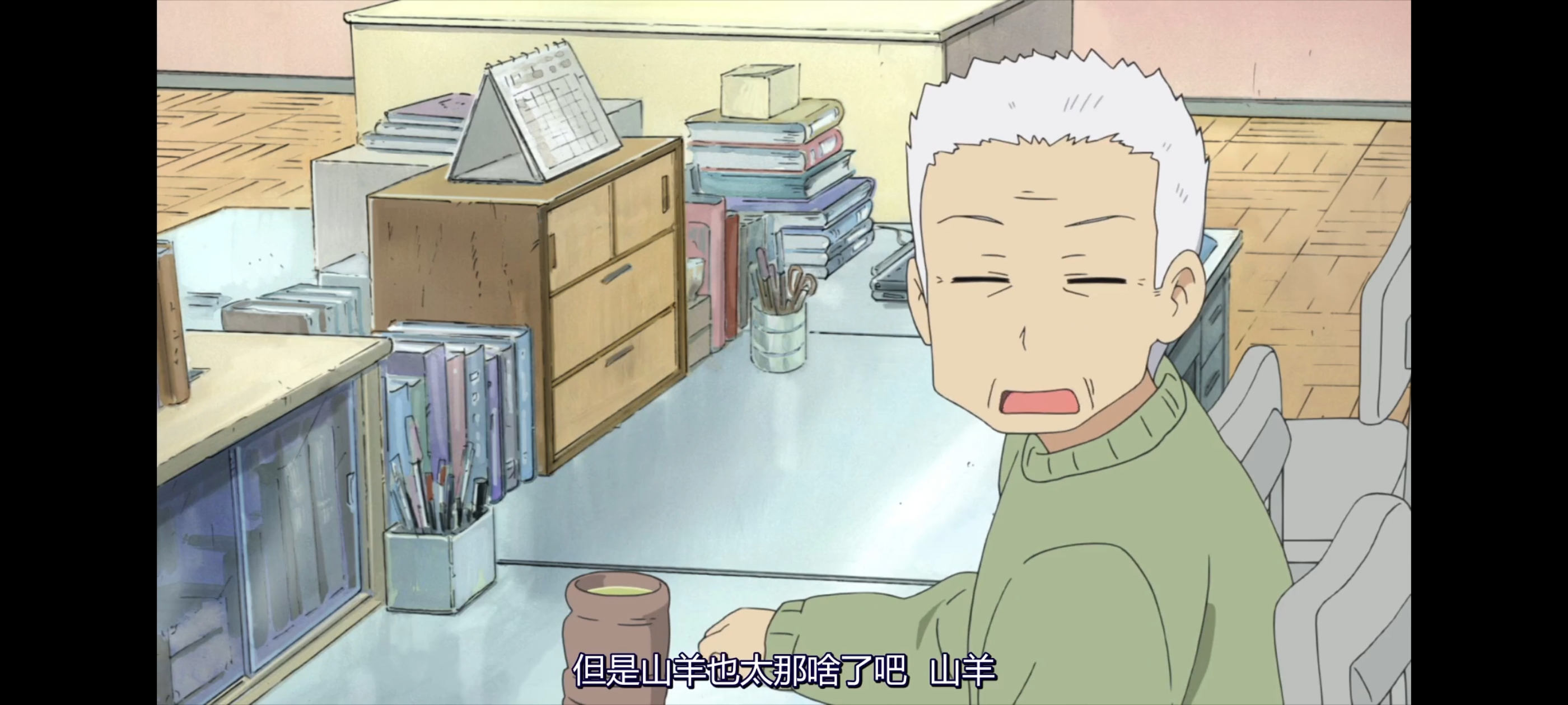 日常,动画,动漫,番剧,二次元,ACG