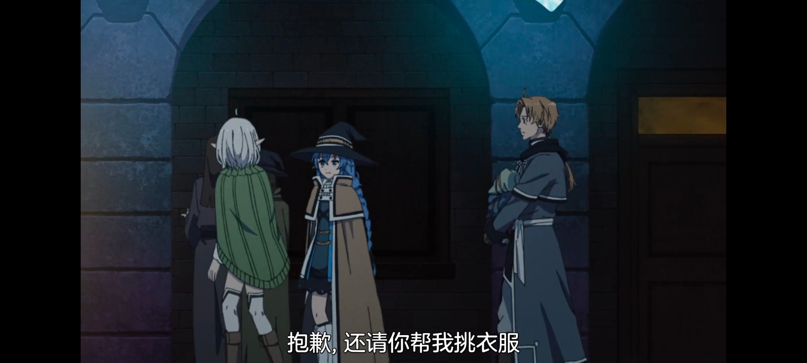 无职转生,无职转生到了异世界就拿出真本事,异世界,动画,动漫,番剧,日漫,二次元,ACG
