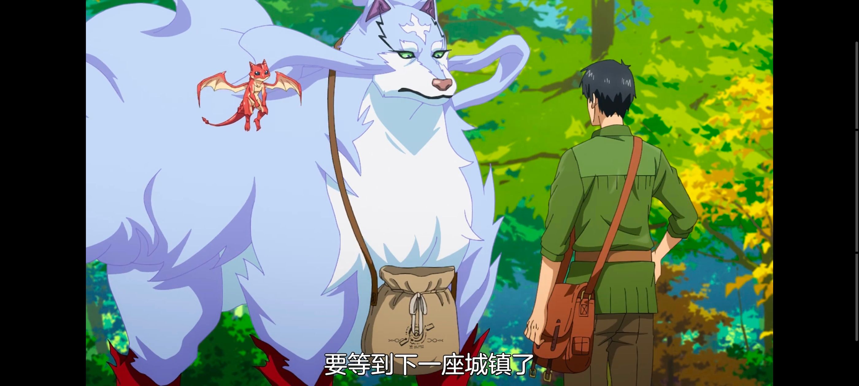 网购技能开启异世界美食之旅,拥有超常技能的异世界流浪美食家,动画,动漫,番剧,ACG