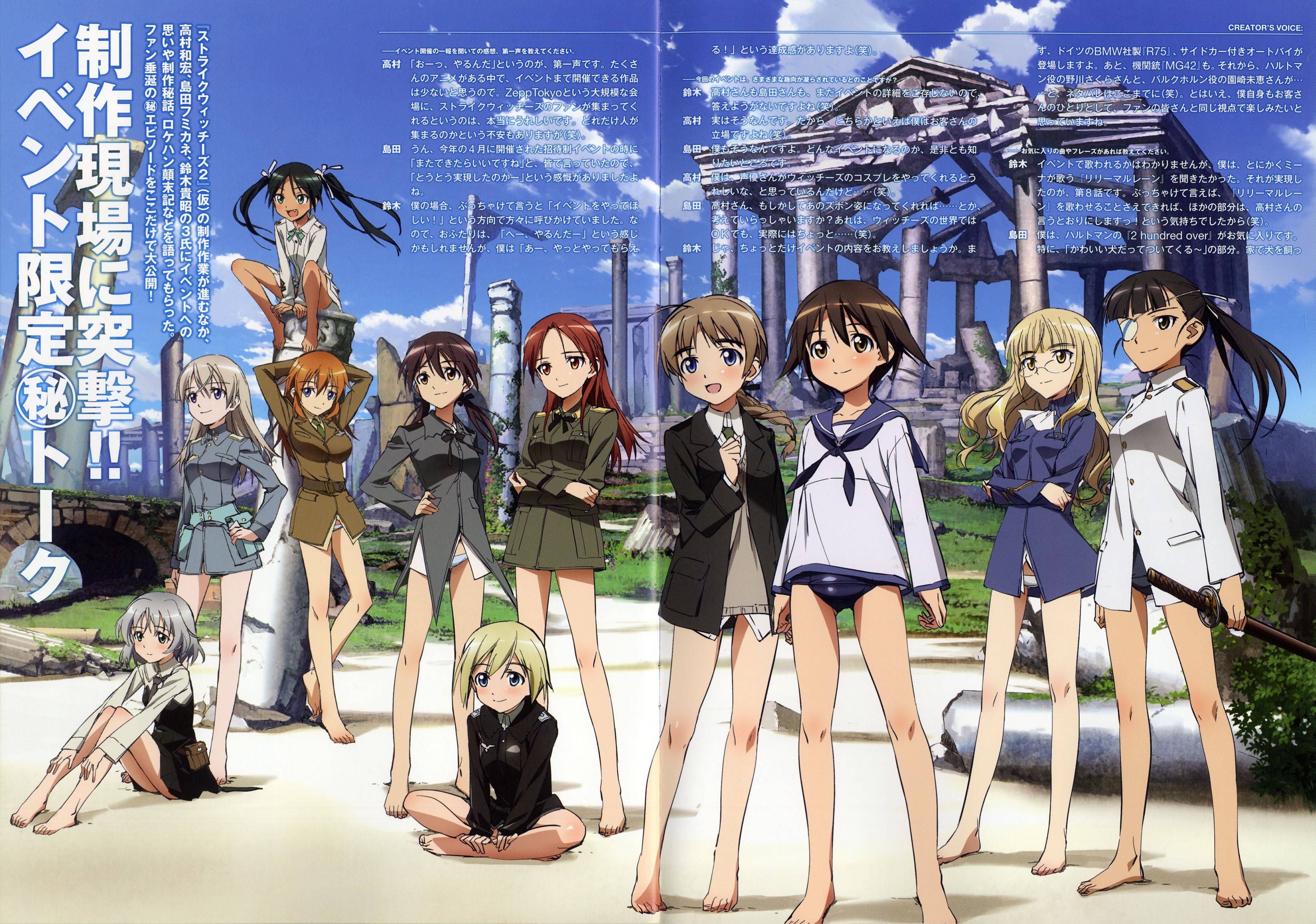 杂志,动漫,二次元,acg,Nyantype