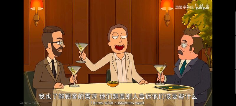 瑞克和莫蒂,瑞克与莫蒂,美漫,动画,动漫,番剧,ACG