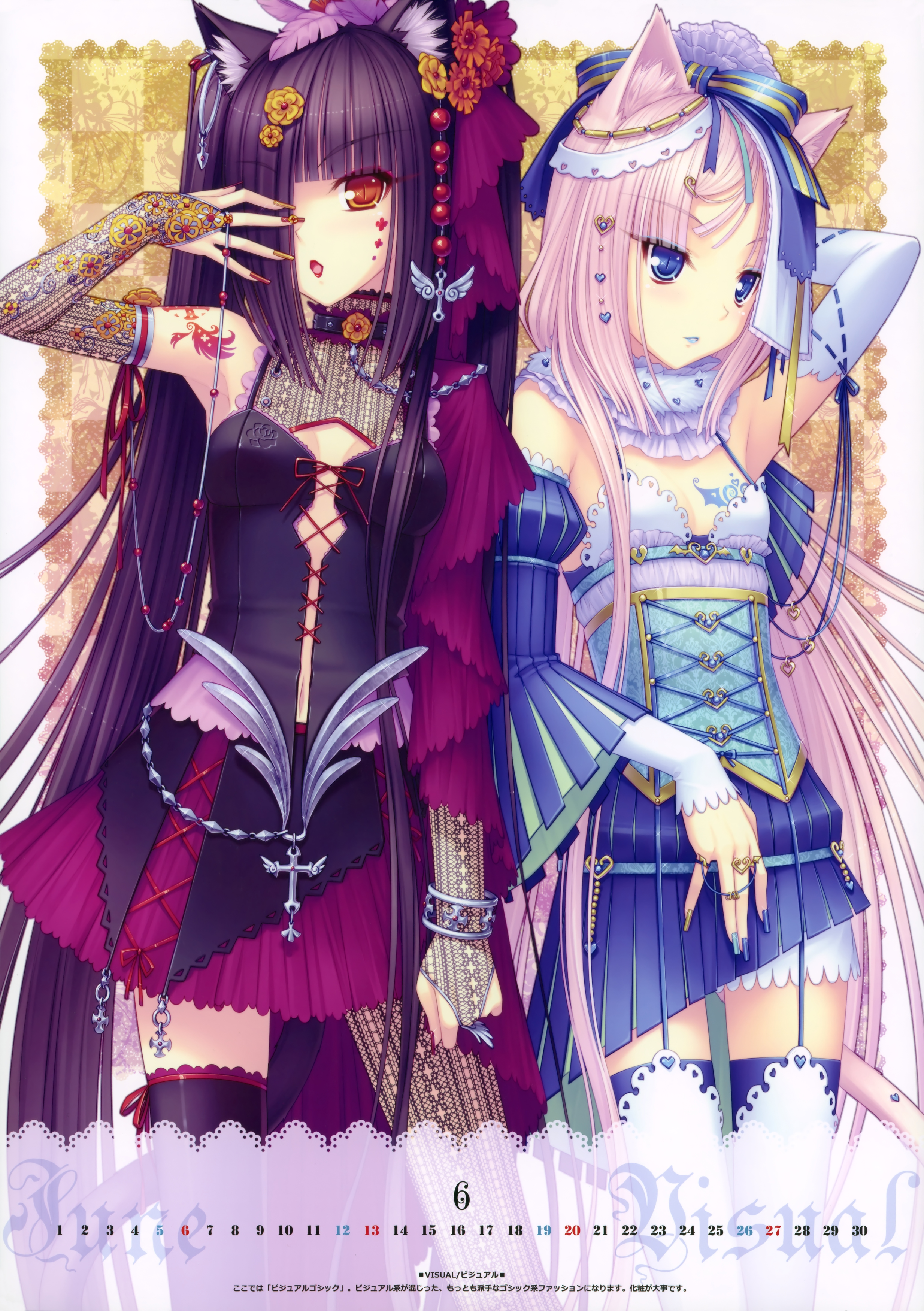 绘画,C77,NEKO WORKs,Sayori,Chocola,Vanilla,猫娘乐园,巧克力,香子兰,NEKO BIBLE