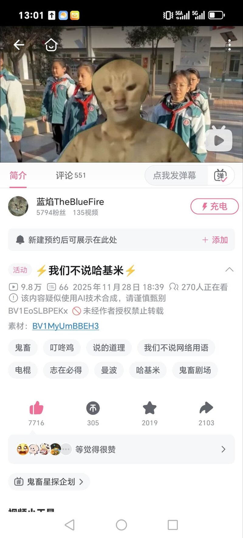 莫吉托观察,蓝与白杂志