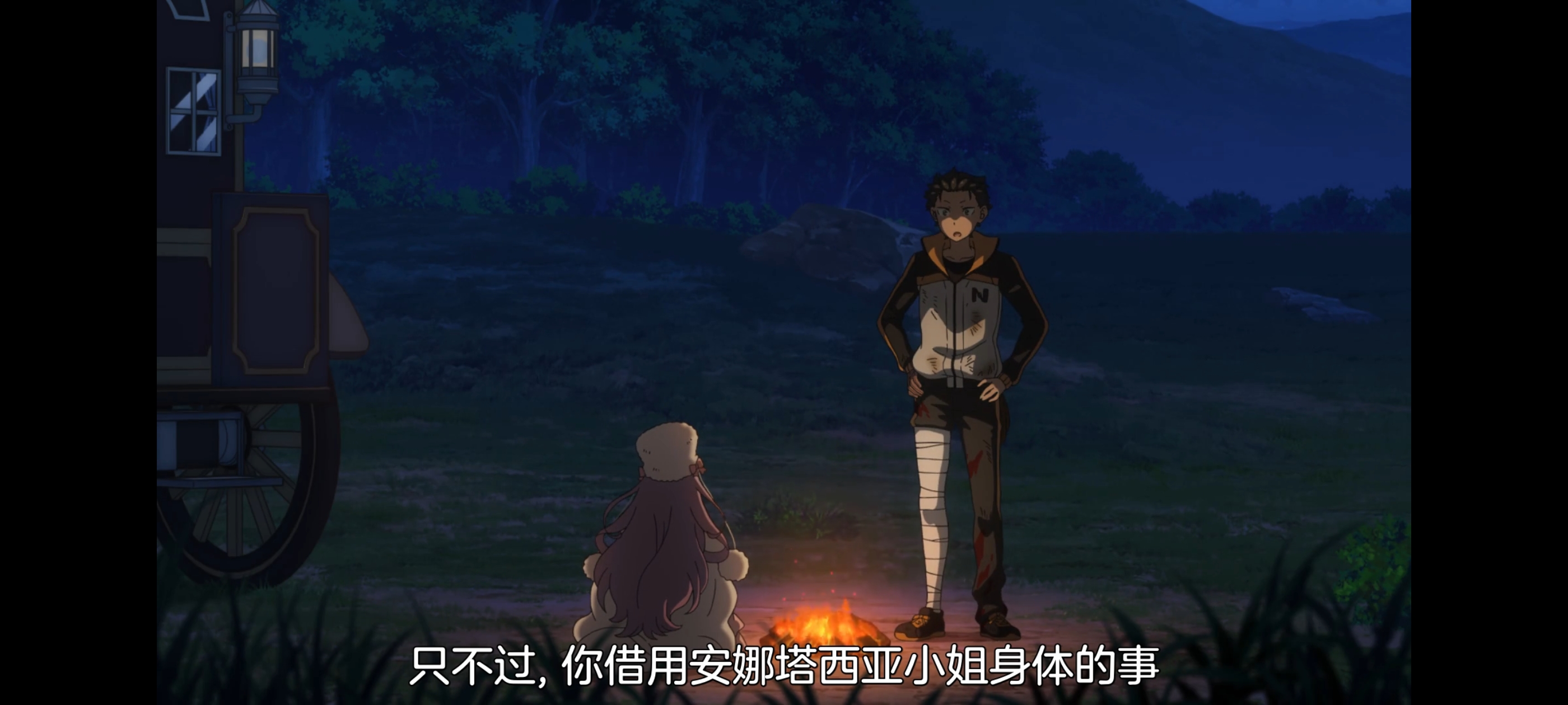 从零开始的异世界生活,动画,动漫,番剧,二次元,ACG