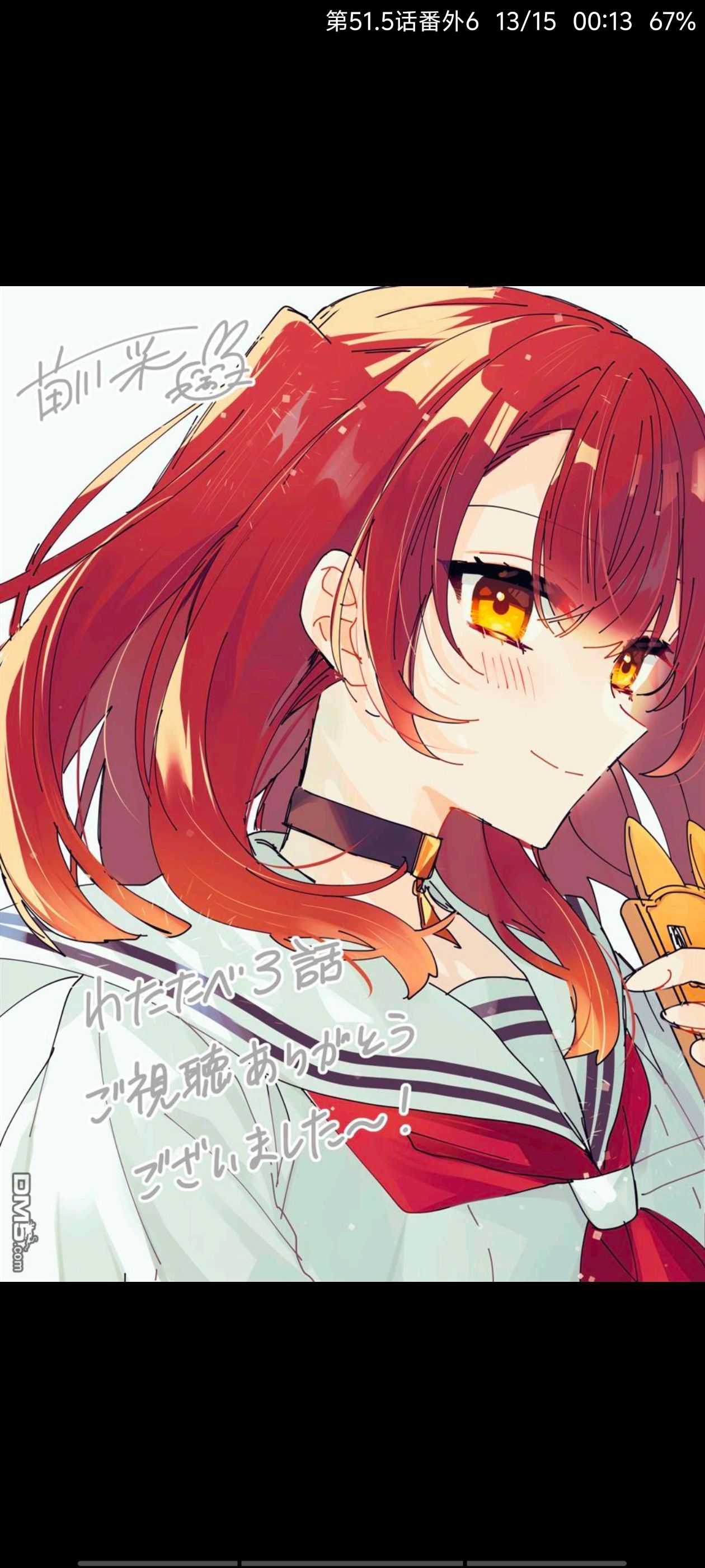 想吃掉我的非人少女,对我垂涎欲滴的非人少女,百合,漫画,百合漫画,动漫,ACG