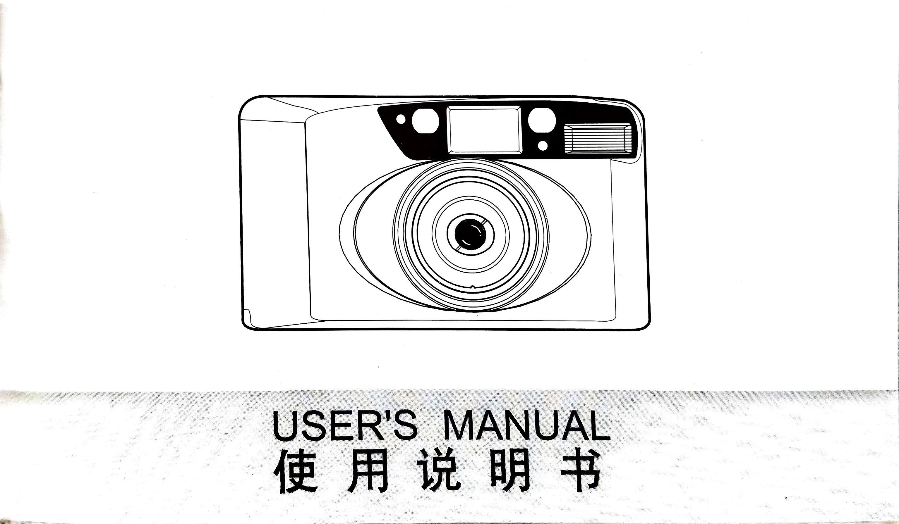 文档