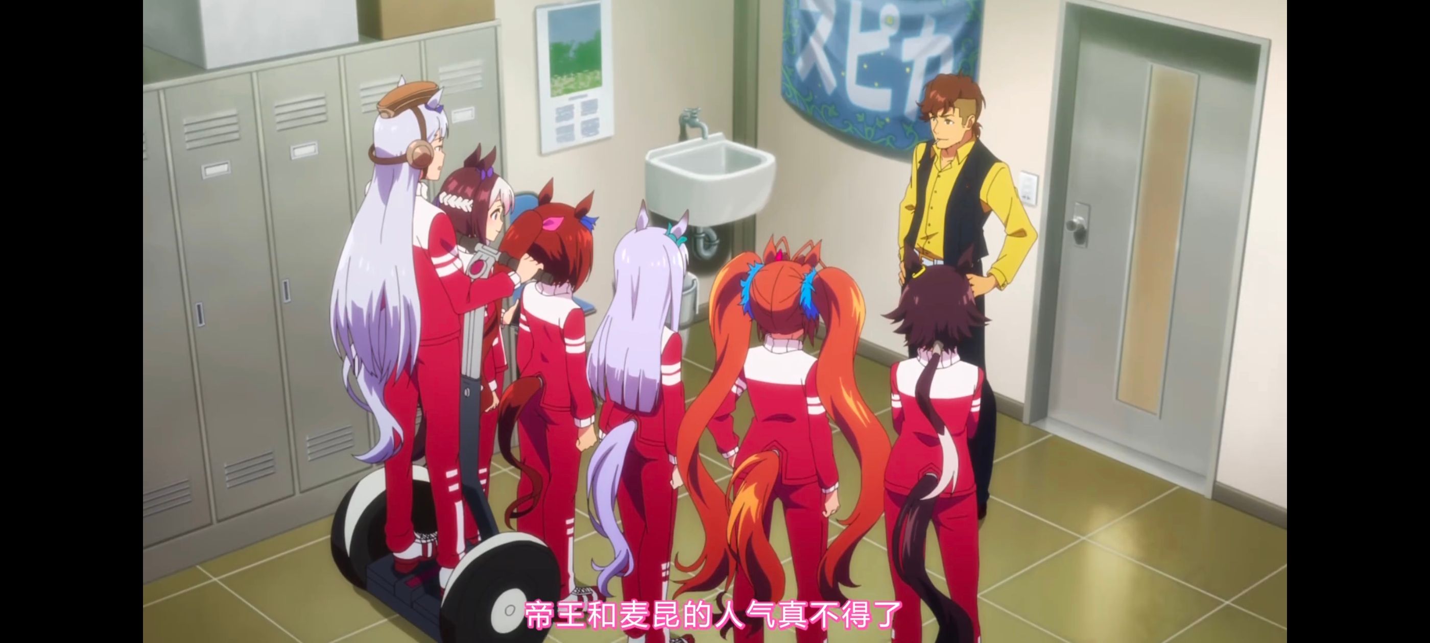 赛马娘,赛马娘PrettyDreby,赛马娘第二季,动画,动漫,番剧,ACG