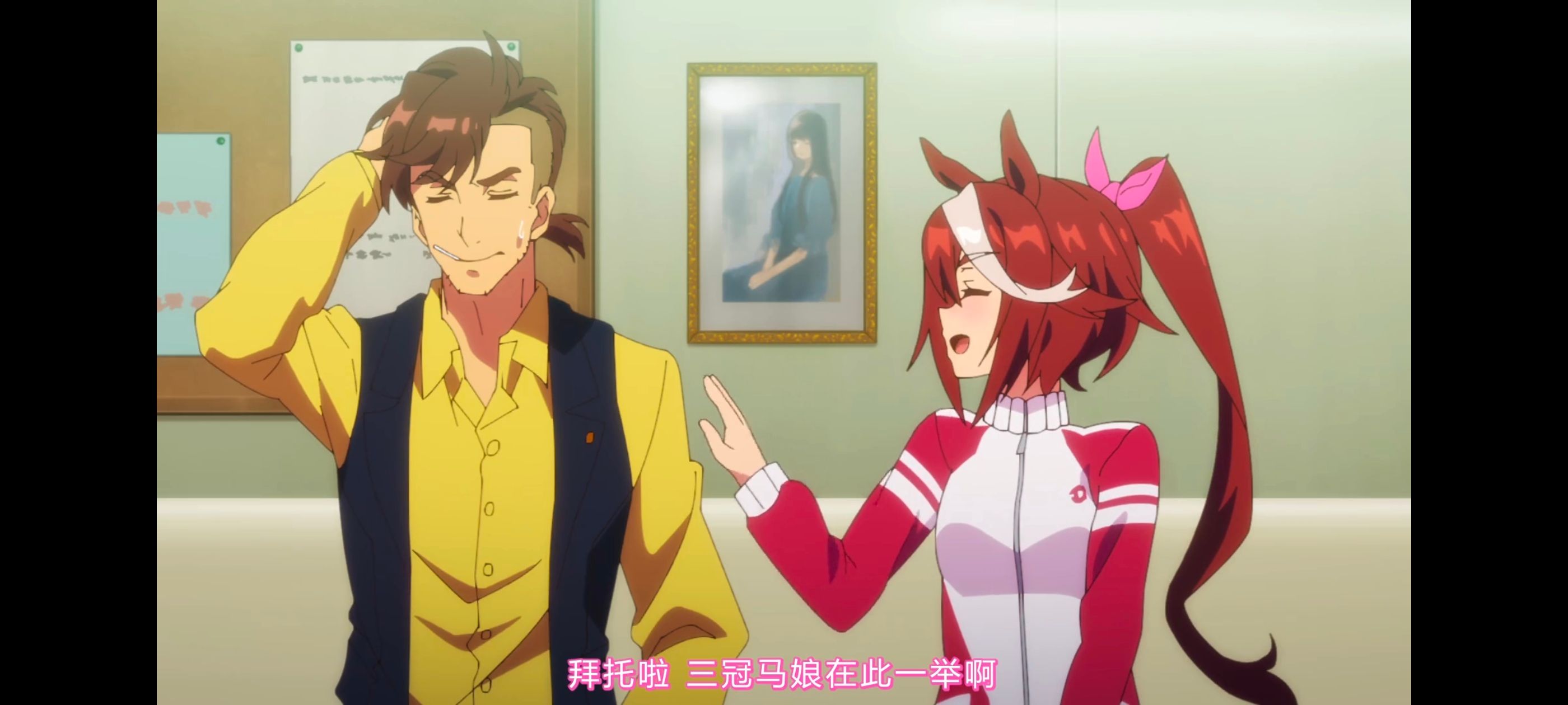 赛马娘,赛马娘第二季,动画,动漫,番剧,ACG