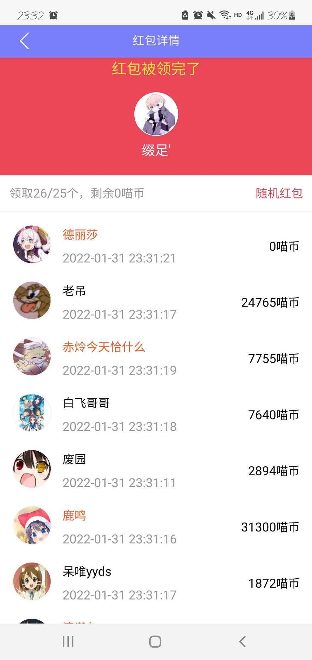 闲聊茶馆,闲聊