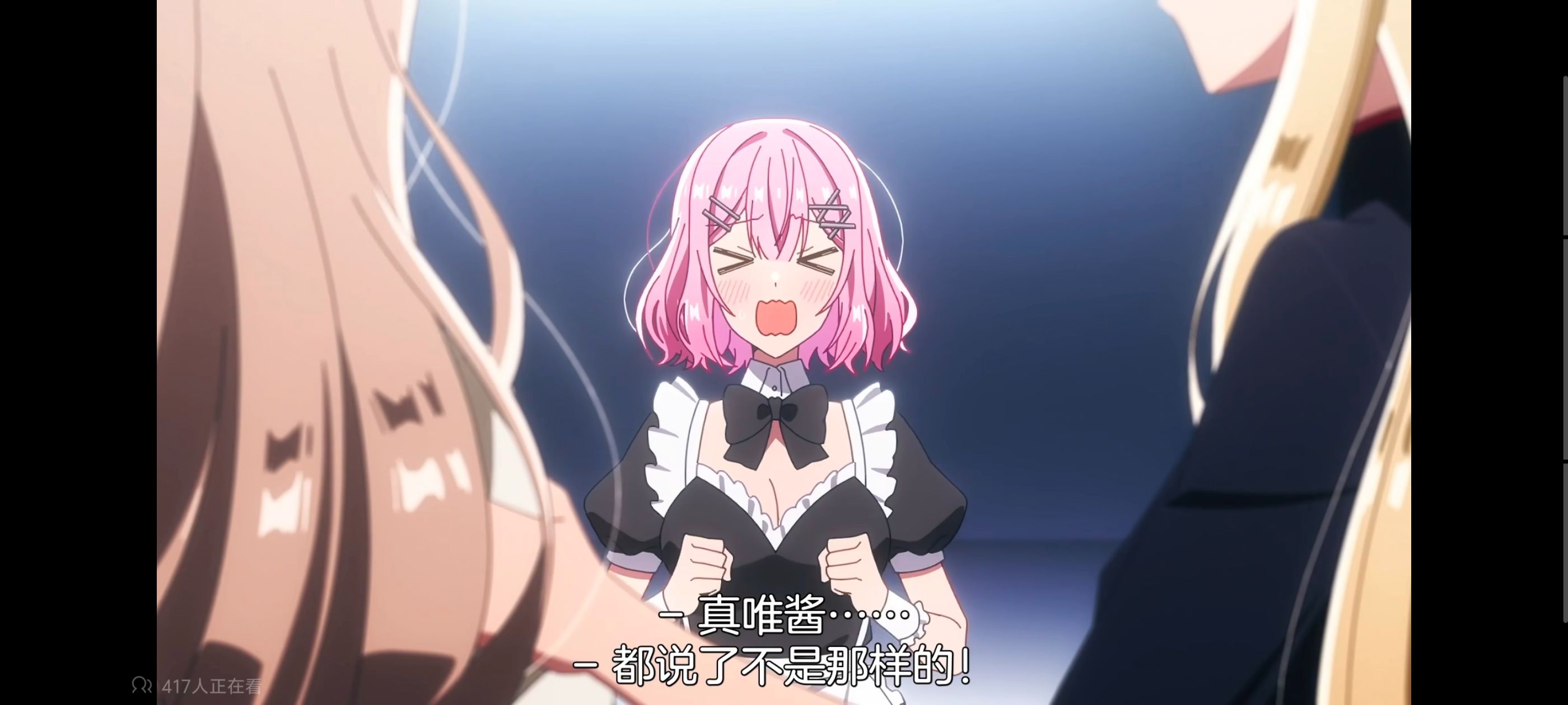 我怎么可能成为你的恋人不行不行,百合,百合动漫,动画,动漫,番剧,ACG