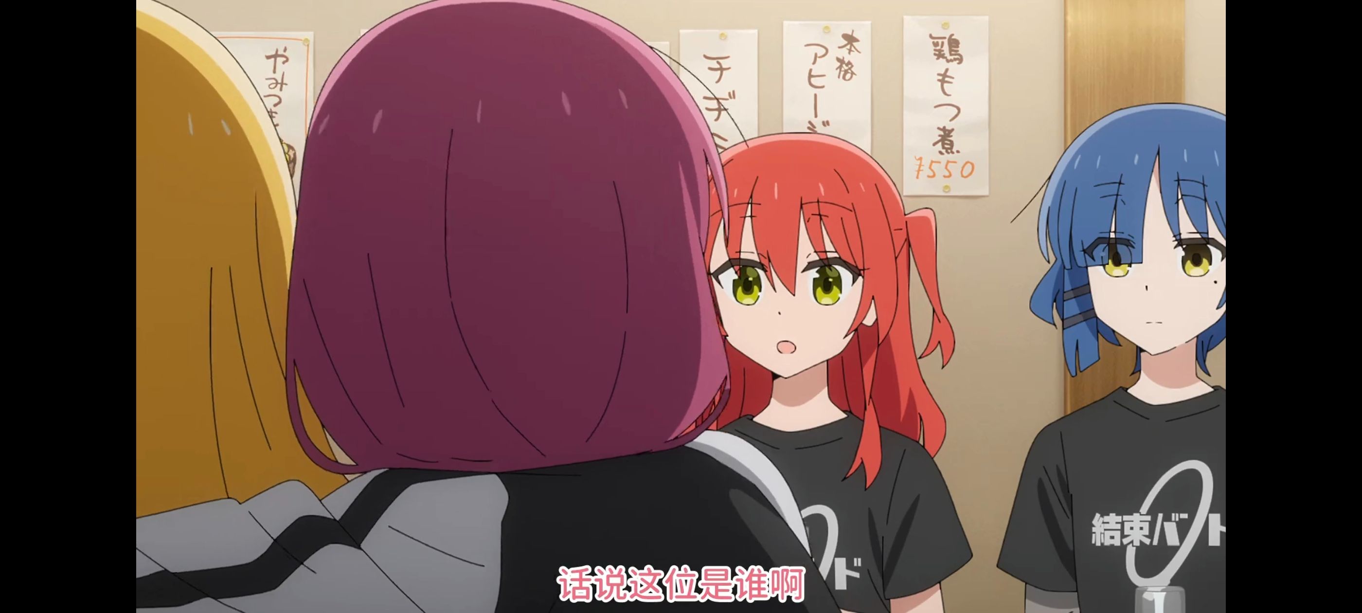 孤独摇滚,动画,动漫,番剧,ACG