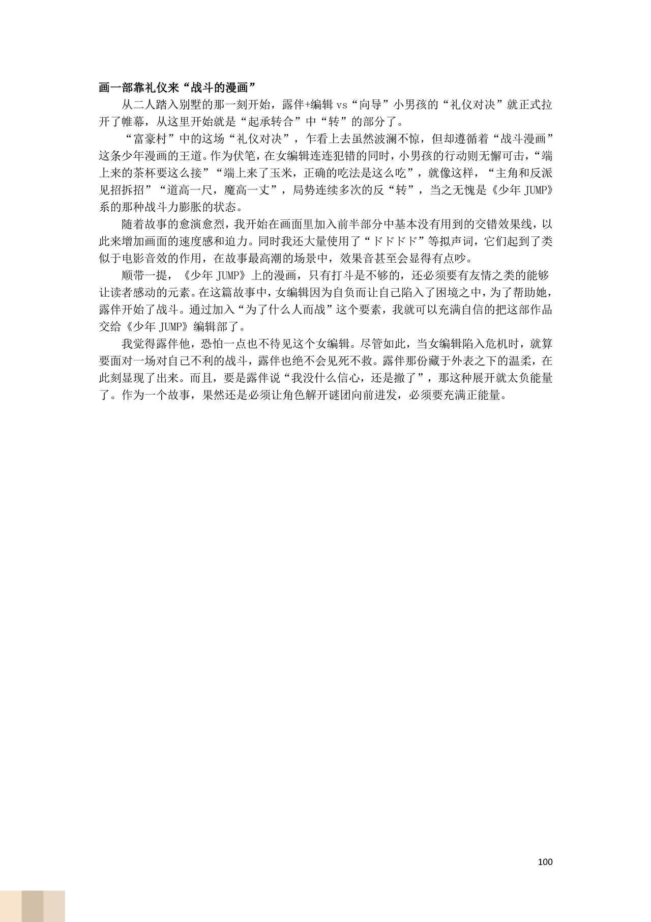 /static/51057c18248f12cd6b4c740d0af20847e8168f7fa35606d3a655a7a06d762bc3.jpg